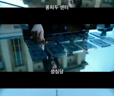 파리 성심당이 건설 당시 쌍욕 먹었던 이유