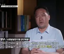 ??? : 시민들도 참 대단하다 왜 우리회사 차를 타나