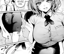 거유 선배애게 부탁해봤다.manga