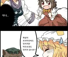 첸의 장래희망 만화.manhwa
