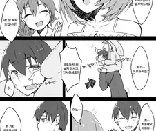 @) 유부녀 카에데 Manhwa