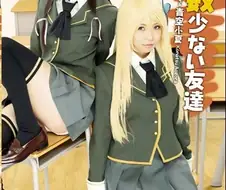 나는 친구가 적다 이거 아님?