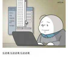 아재들 회원가입시 특징.webp