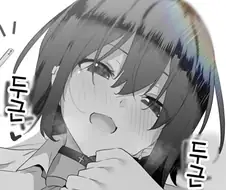 줘도 못먹는.manhwa