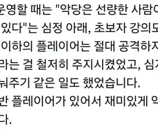 PK길드가 초보자한테 친절했던 이유