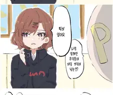 @) 끼부리는 암컷.Manga