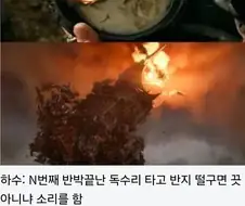 반지의 제왕 하수와 고수