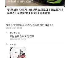 ???: 혁명한다고 너네한테 콩고물 떨어질거 같음? ㅋㅋ