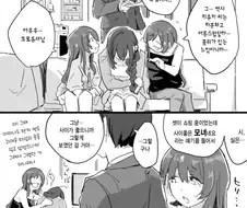 @)치유키 씨가 시무룩해진 이유