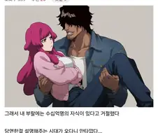 지하철에서 임산부가 자리 좀 비켜달라고 하더라