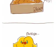 교촌치킨 공모전 만화