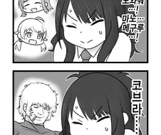 @) 납치 마스터 히오리.manga