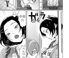 쿨데레녀(4~6화).manga