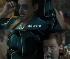 스파이더맨의 카드에는 큰 책임이 따른다
