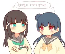 럽라) 다이요시