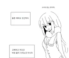 ts 분류 설명해주는 만화