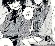 2학년 위의 땡땡이 선배