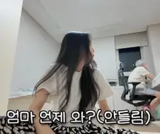 “존나 ㅂㅅ같은 짓이잖아, 당장하자)
