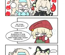 소전) 변호인 니키타.manwha