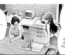 렌탈여친을 창녀라고 부르는건 좀 불쌍하지 않냐.