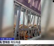 미국 맨해튼 고층 건물 ㄷㄷ