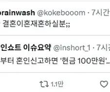 달마다 결혼하실분??.jpe