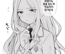 [@] 익숙치 않은 일