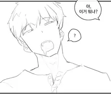 버스에서 여사친이 ㄲㅊ 만진썰...manhwa