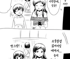 @) 밀리애니를 시청하는 시호네 가족들.manga