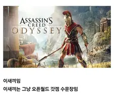 붉은사막을 평가해 줄 녀석