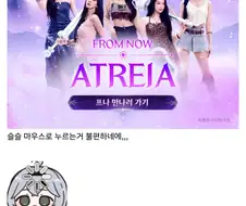 이겜은 평타키 바꾸는거 언제추가해줄려나,,