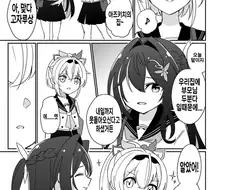 버튜버)고자루에게 무언가를 암시하는 아즈키.comic