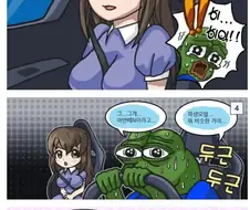 아반떼 N 만화 해피엔딩 버전.jpg