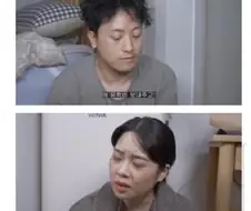 이혼한 친오빠 찾아온 여동생 jpg.