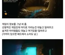 울버린 게임 극대노 플레이 후기