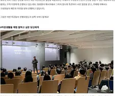 펄어비스가 1달에 한번씩 하는 행사