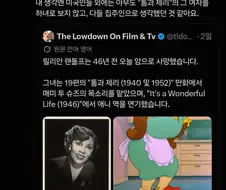 톰과 제리에서 미국인 빼고 다 착각하는 것.jpg