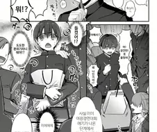 바니걸 코스프레하는 만화