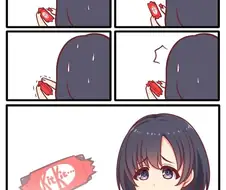 [@] 킷캣이 먹고싶은 호타루.manhwa