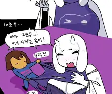 "살아남을 정도로 강하는 걸 증명해보렴"