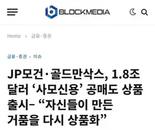 월가는 노양심들만 모였나