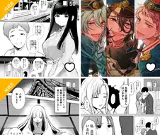 남녀별로 좋아하는 NTR