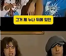 전설의 락밴드 AC/DC의 이름의 뜻