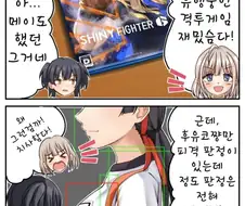 @) 히트박스가 유난히 큰 여자