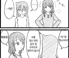 백합] 동거규칙: 어느 한 쪽이 키스를 요구하면 거부는 불가하다.manh...