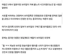 우리나라도 원종단이 있지만 중국은 보법이 다르네