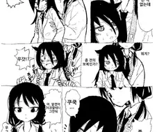 둘이 화장실에서 격렬하게 하는 망가.manga