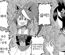 [말딸] 평생 나만 바라봐야해.manhwa