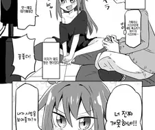 TS근친.manga