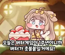 트릭컬)1주년때 만들었던 만화